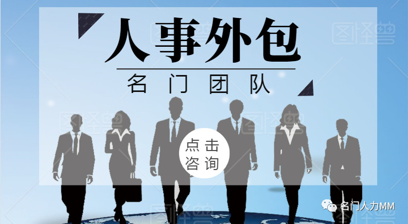外包业务流程